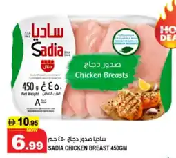 Hashim Hypermarket Sadia chicken breast offer