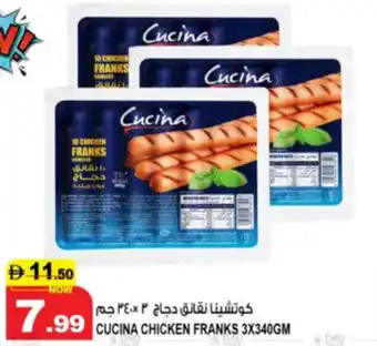 Hashim Hypermarket Cucina chicken franks offer