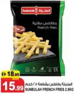 Hashim Hypermarket Sunbulah french fries offer