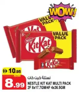 Hashim Hypermarket Nestle kit kat multi pack 2f offer