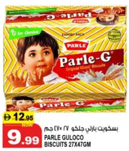 Hashim Hypermarket Parle guloco biscuits offer