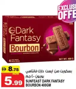 Hashim Hypermarket Sunfeast dark fantasy bourbon offer