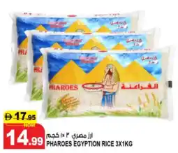 Hashim Hypermarket Pharoes Egyption rice offer