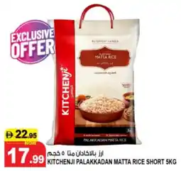 Hashim Hypermarket 1kitchen palakkadan matta rice short offer