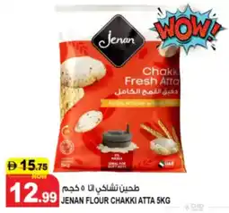 Hashim Hypermarket Jenan flour chakki atta offer