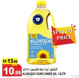 Hashim Hypermarket Alokozay sunflower oil offer