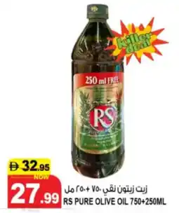 Hashim Hypermarket RS pure olive oil 750-250ml offer