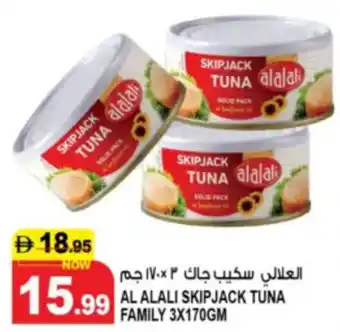 Hashim Hypermarket Al alali skipjack tuna family offer