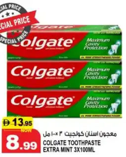 Hashim Hypermarket Colgate toothpaste extra mint offer