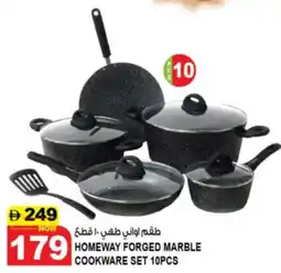 Hashim Hypermarket Homeway forged marble cookware set offer