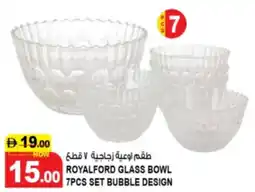 Hashim Hypermarket Royalford glass bowl 7 pcs set bubble design offer