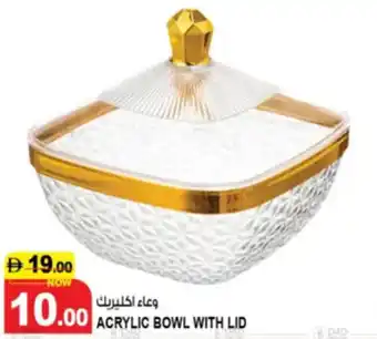 Hashim Hypermarket 1acrylic bowl with lid offer