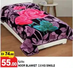 Hashim Hypermarket Noor blanket single offer