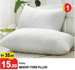 Hashim Hypermarket Memory form pillow offer