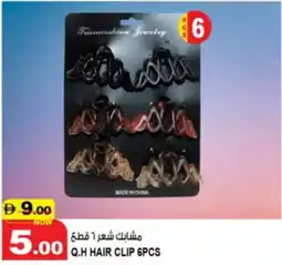 Hashim Hypermarket Q.H hair clip offer
