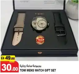 Hashim Hypermarket Tomi mens watch gift set offer