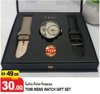 Hashim Hypermarket Tomi mens watch gift set offer
