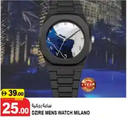 Hashim Hypermarket Dzire mens watch milano offer