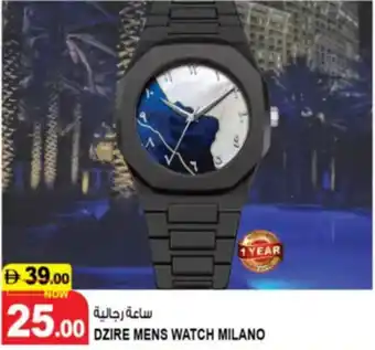 Hashim Hypermarket Dzire mens watch milano offer