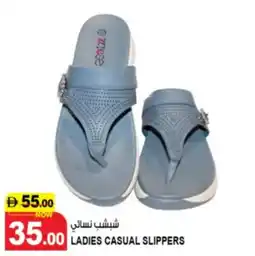 Hashim Hypermarket Ladies casual slippers offer