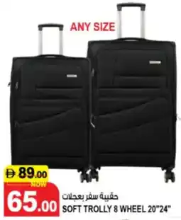 Hashim Hypermarket Soft trolly 8 wheel offer