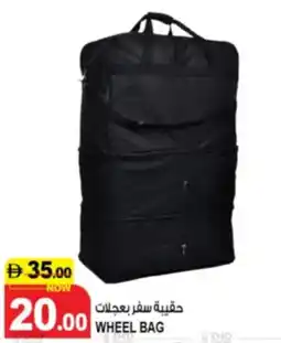 Hashim Hypermarket Wheel bag offer
