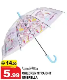 Hashim Hypermarket Children straight umbrella offer