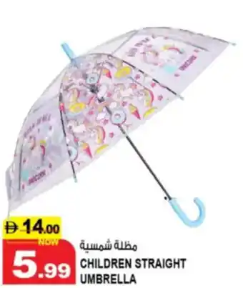 Hashim Hypermarket Children straight umbrella offer