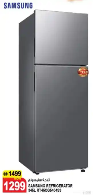 Hashim Hypermarket Samsung refrigerator RT45CG5404S9 offer