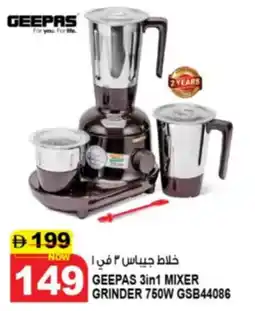 Hashim Hypermarket Geepas 3 in 1 mixer grinder GSB44086 offer
