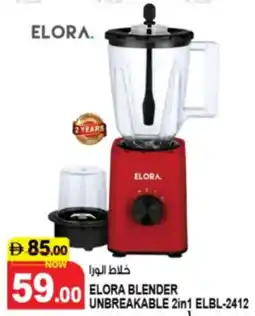 Hashim Hypermarket Elora blender unbreakable 2 in 1 ELBL-2412 offer