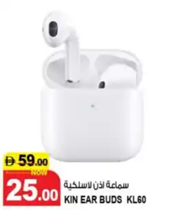 Hashim Hypermarket Kin ear buds KL60 offer