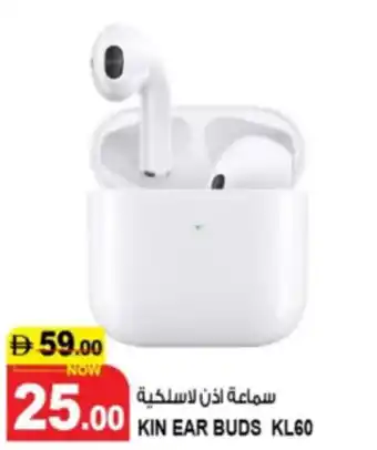 Hashim Hypermarket Kin ear buds KL60 offer