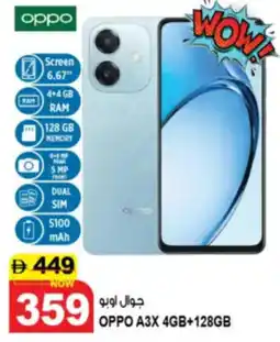 Hashim Hypermarket Oppo A3X 4GB + 128GB offer