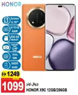 Hashim Hypermarket Honor X9C 12GB / 256GB offer