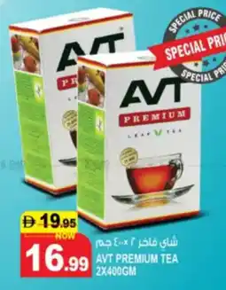 Hashim Hypermarket AVT premium tea offer