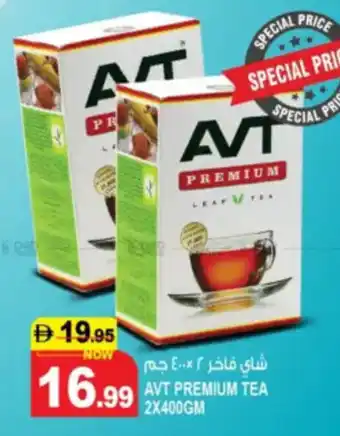 Hashim Hypermarket AVT premium tea offer
