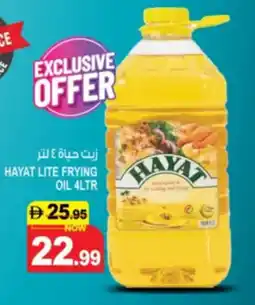 Hashim Hypermarket Hayat lite frying aya oil offer