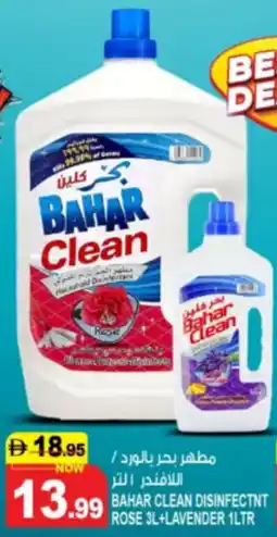Hashim Hypermarket Bahar clean disinfectnt taj dishwashing rose + lavender offer