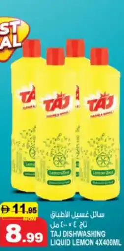 Hashim Hypermarket Taj dishwashing liquid lemon offer