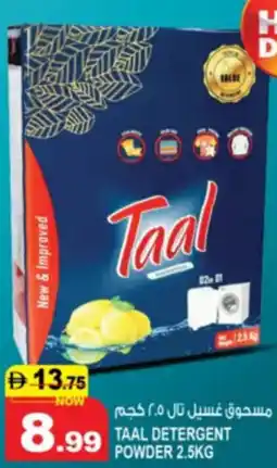 Hashim Hypermarket Taal detergent powder offer