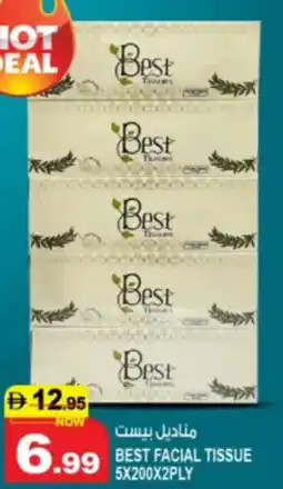 Hashim Hypermarket Best facial tissue offer