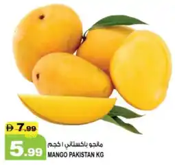 Hashim Hypermarket Mango Pakistan offer