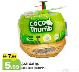 Hashim Hypermarket Coconut thump offer