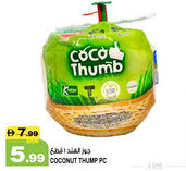 Hashim Hypermarket Coconut thump offer