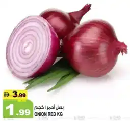 Hashim Hypermarket Onion red offer