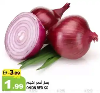 Hashim Hypermarket Onion red offer