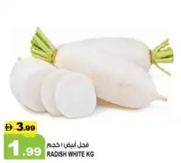 Hashim Hypermarket Radish white offer