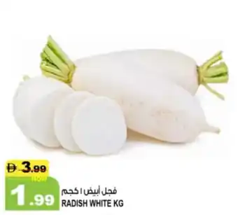 Hashim Hypermarket Radish white offer