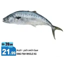 Hashim Hypermarket King fish whole offer